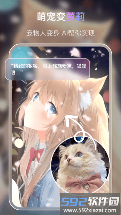 viviai绘画平台最新版截图1