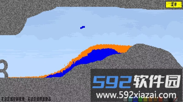 方块像素沙盒截图1