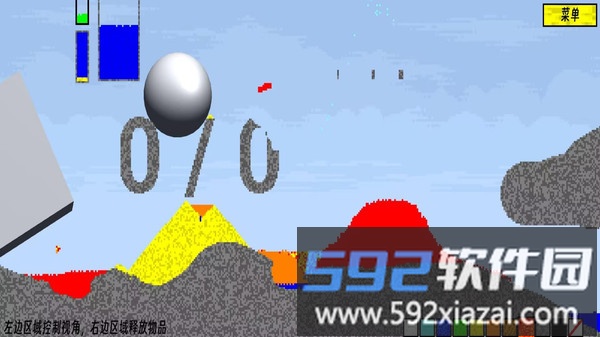 方块像素沙盒截图2