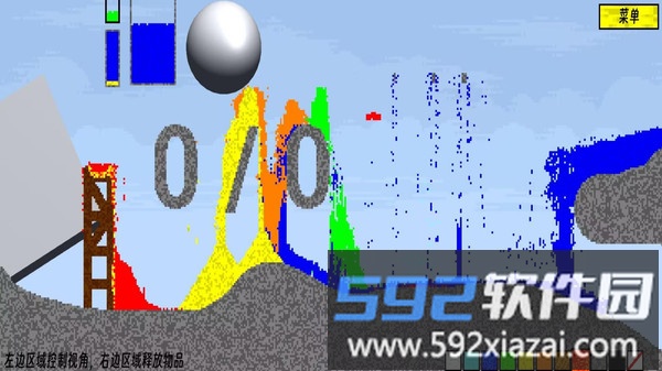 方块像素沙盒截图3