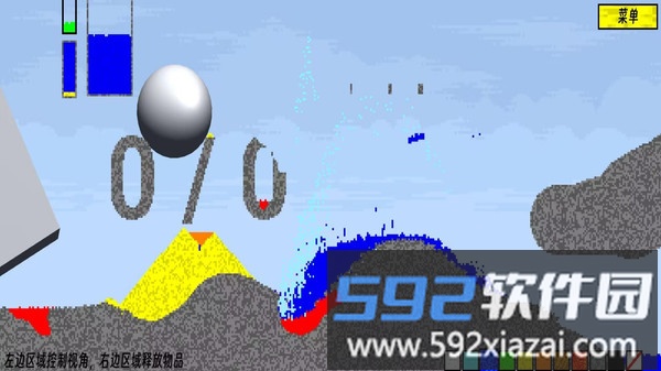 方块像素沙盒截图4