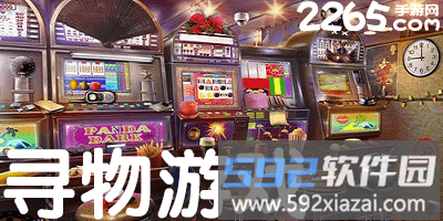 森林山的奇怪夏天游戏(a strange summer)截图6