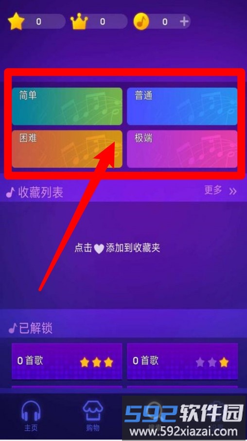 指上钢琴