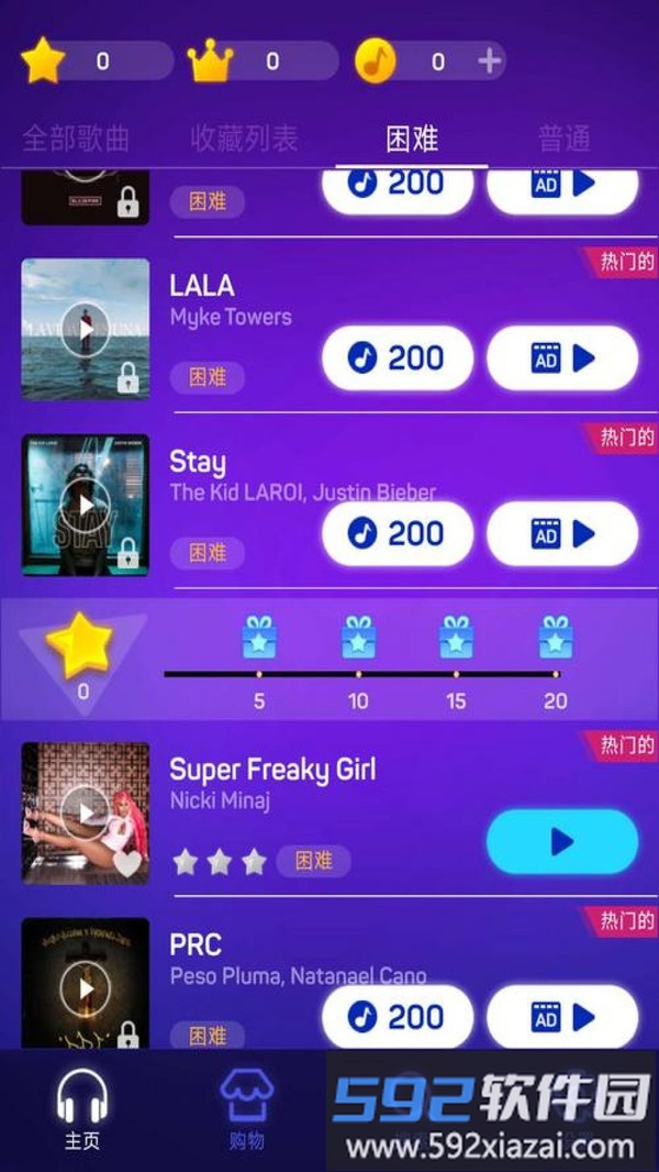 指上钢琴截图4