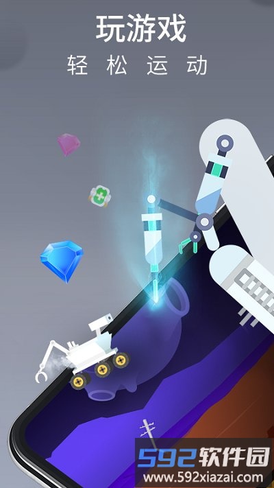 莫比健身官方app截图1