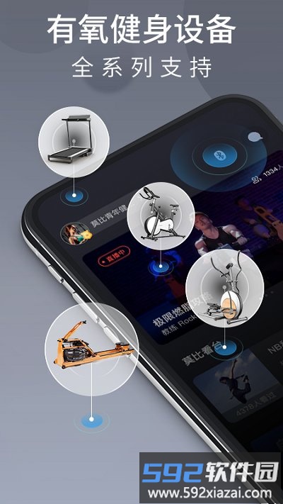 莫比健身官方app截图2