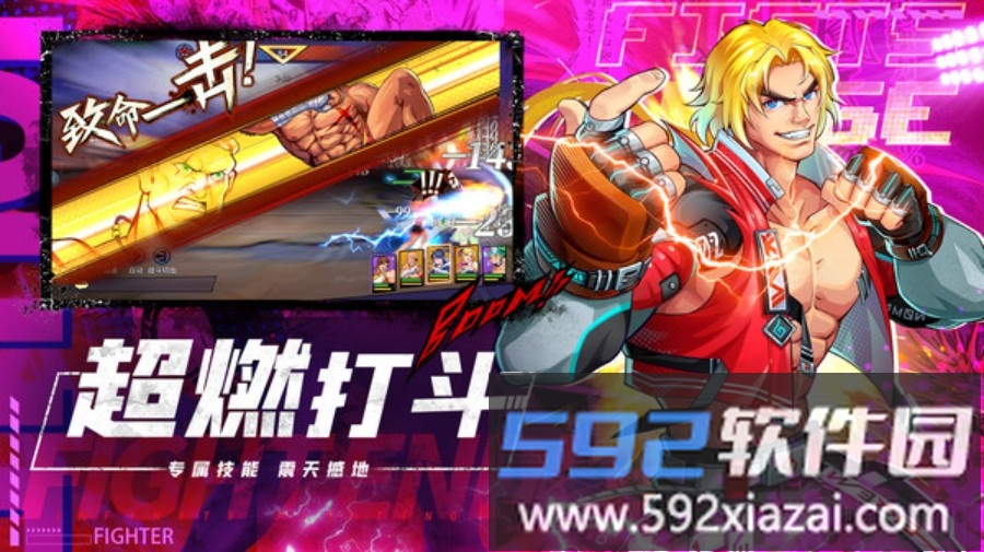誓约之剑