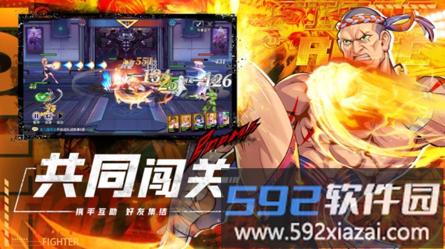 誓约之剑