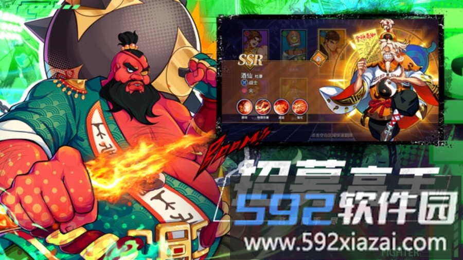 誓约之剑截图2