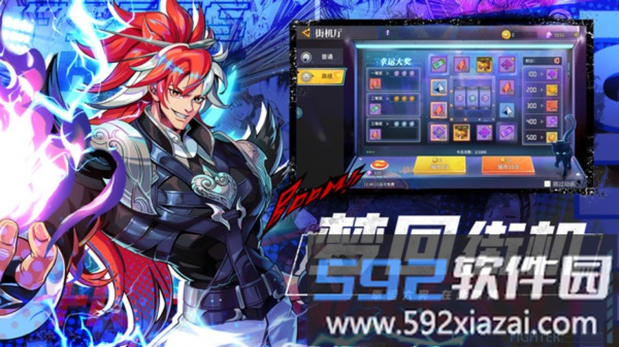 誓约之剑截图5