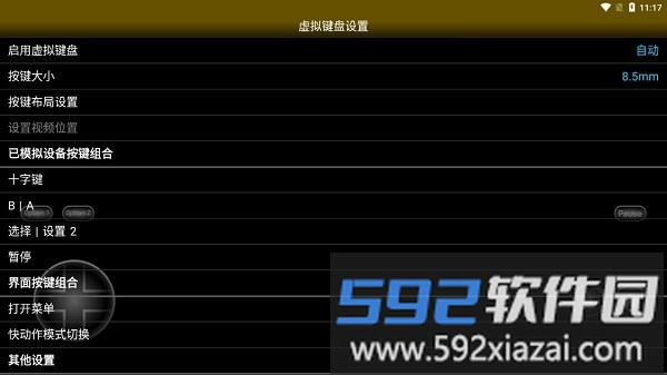 Lynx掌机模拟器下载