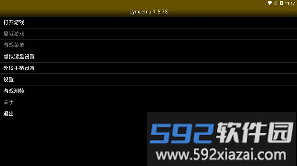 lynx.emu模拟器游戏截图2