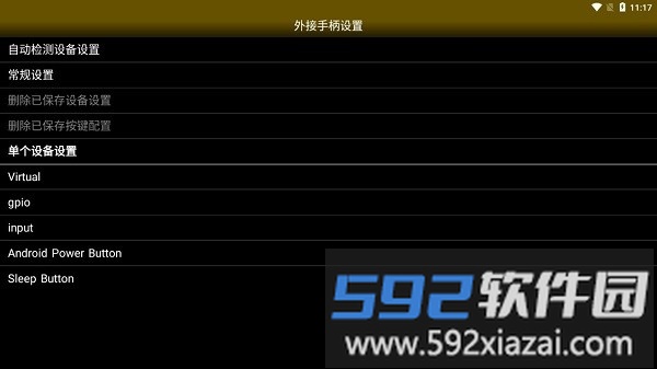 lynx.emu模拟器游戏截图3