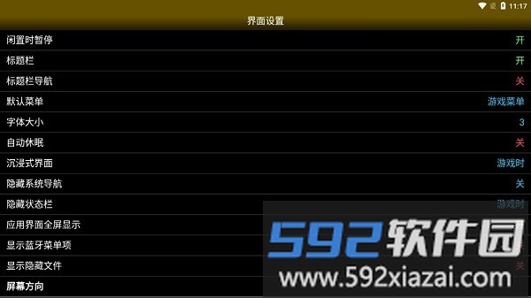 lynx.emu模拟器游戏截图4