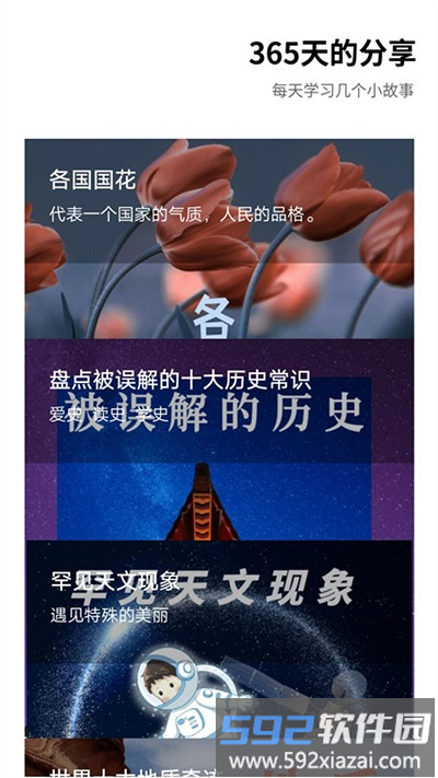 掌上节拍器最新版截图1