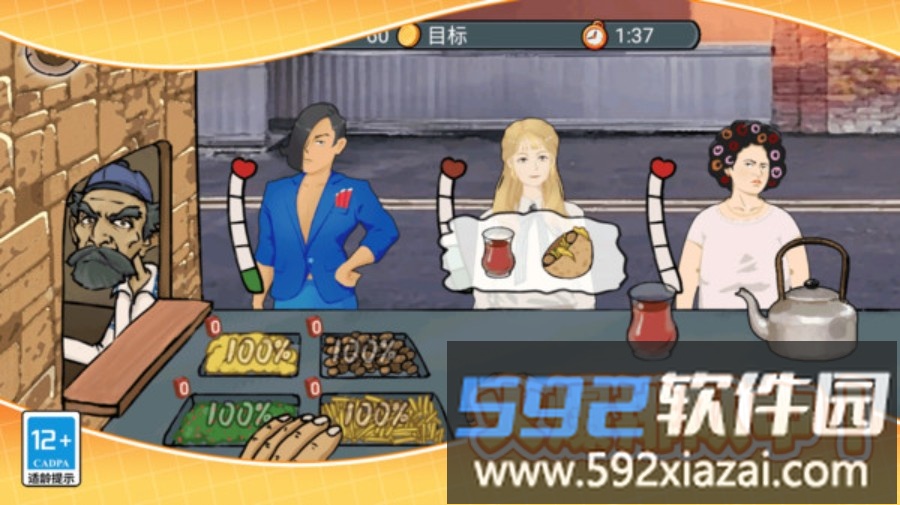 开个小店赚钱截图4