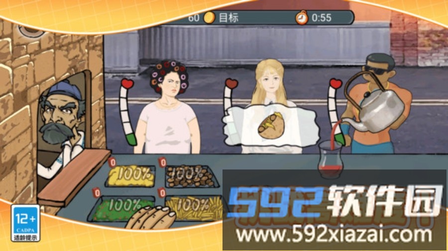 开个小店赚钱截图5
