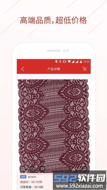 辅布司app截图2