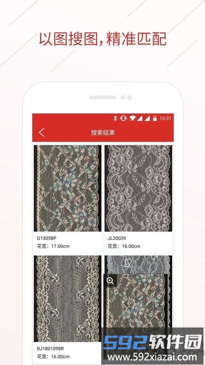 辅布司app截图3
