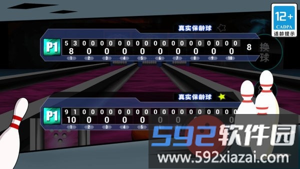 街机保龄球3d小游戏截图2