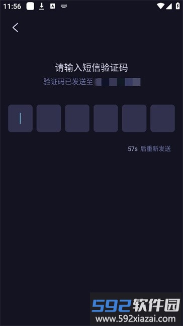 海马云电脑app