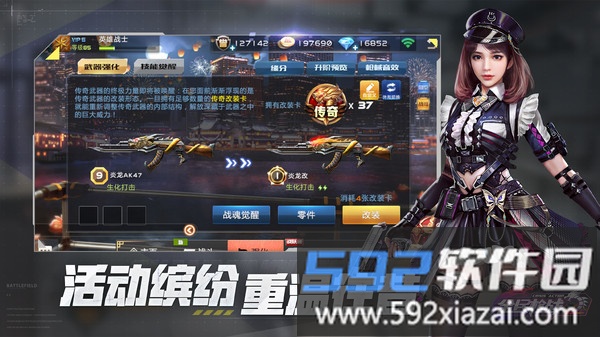 全民枪战2截图1