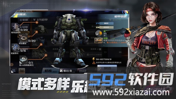 全民枪战2截图3
