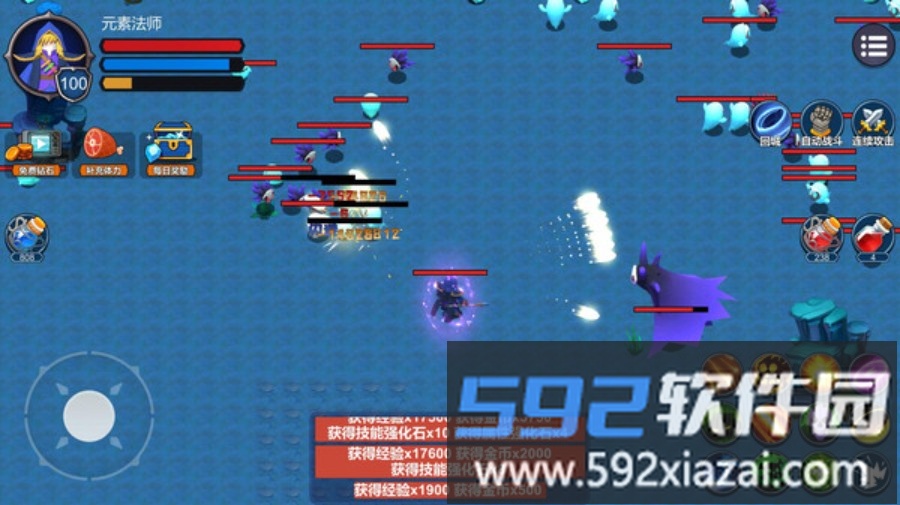 元素法师截图5
