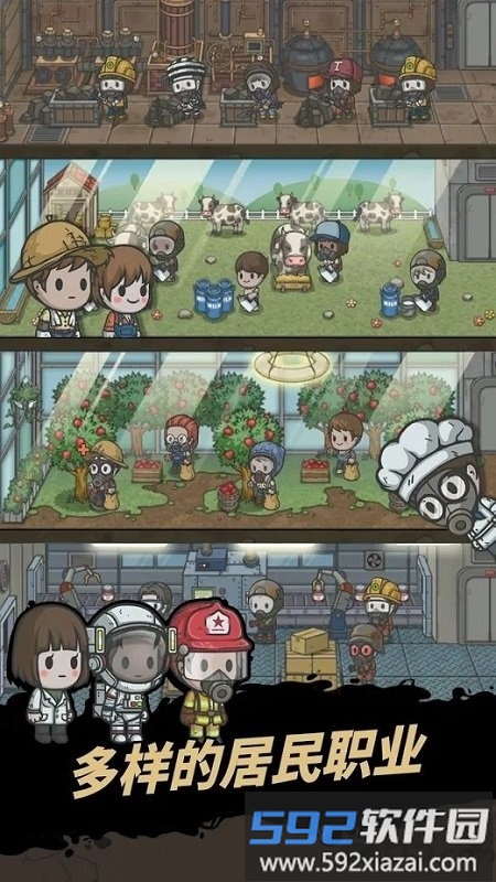 地下世界游戏截图3