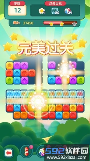 疯狂消宝石手游截图2