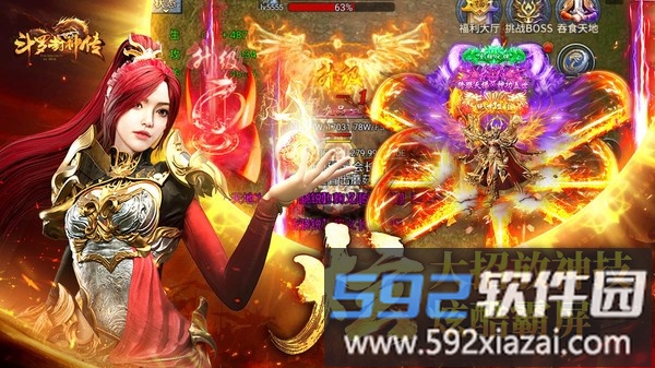 斗罗封神传截图1