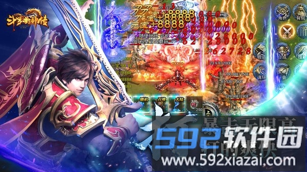 斗罗封神传截图3