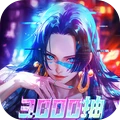 封神大主宰