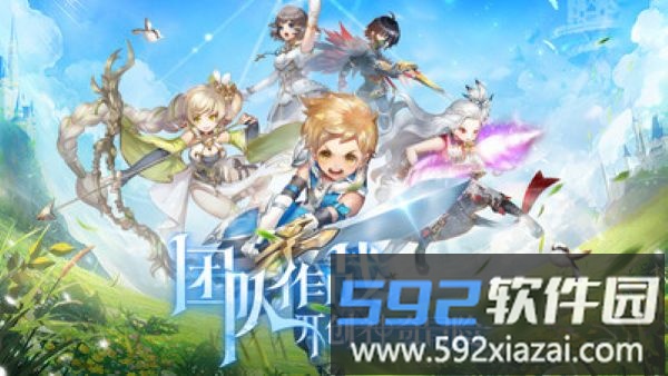 塞尔之光截图1
