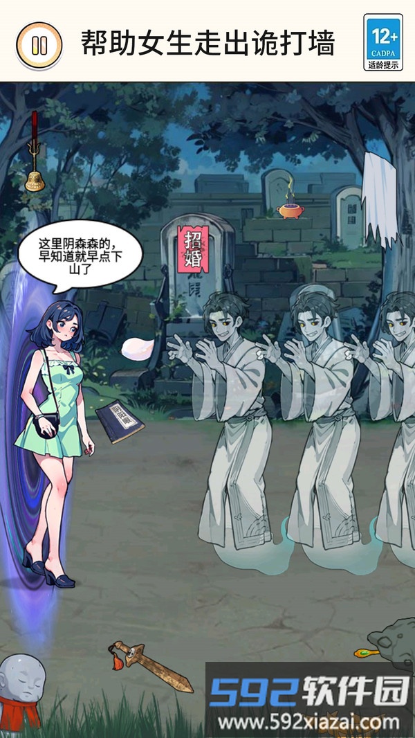 一条大香蕉