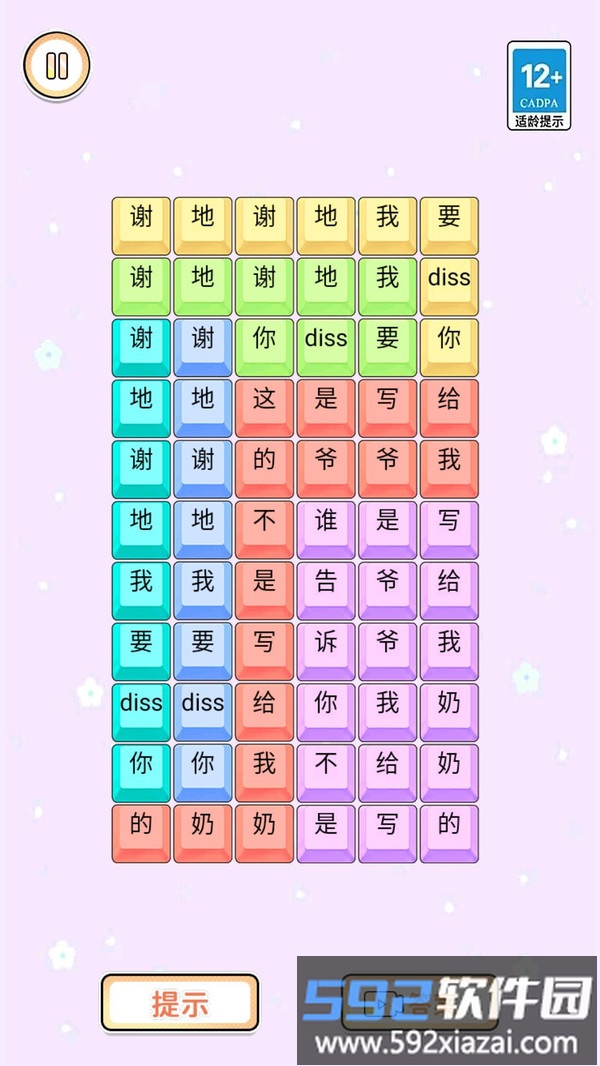 一条大香蕉