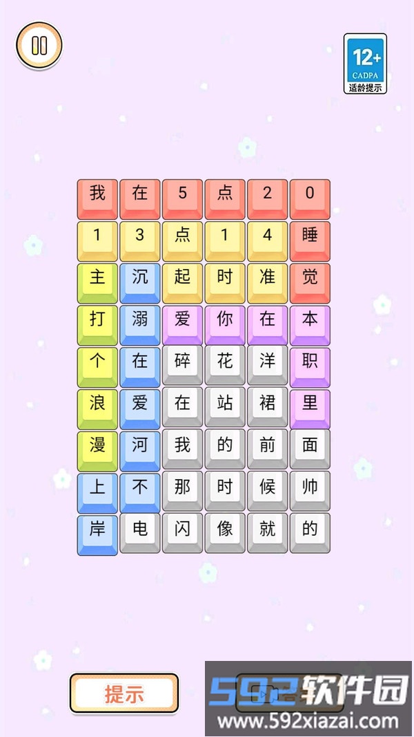 一条大香蕉