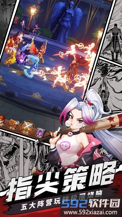 放置封神官方版截图1