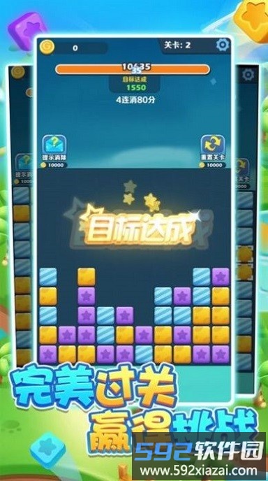 猫头鹰消消乐游戏(owl pop blast)截图1
