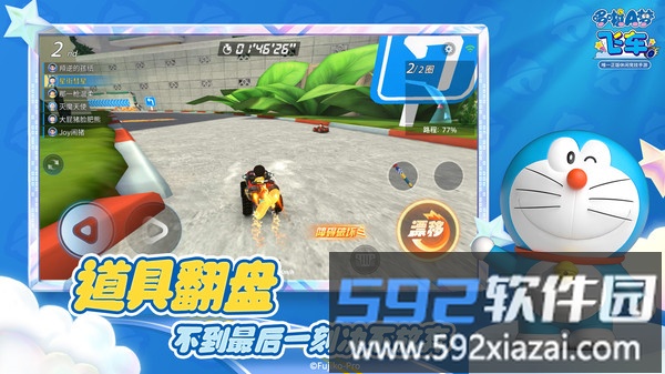 哆啦A梦飞车截图1
