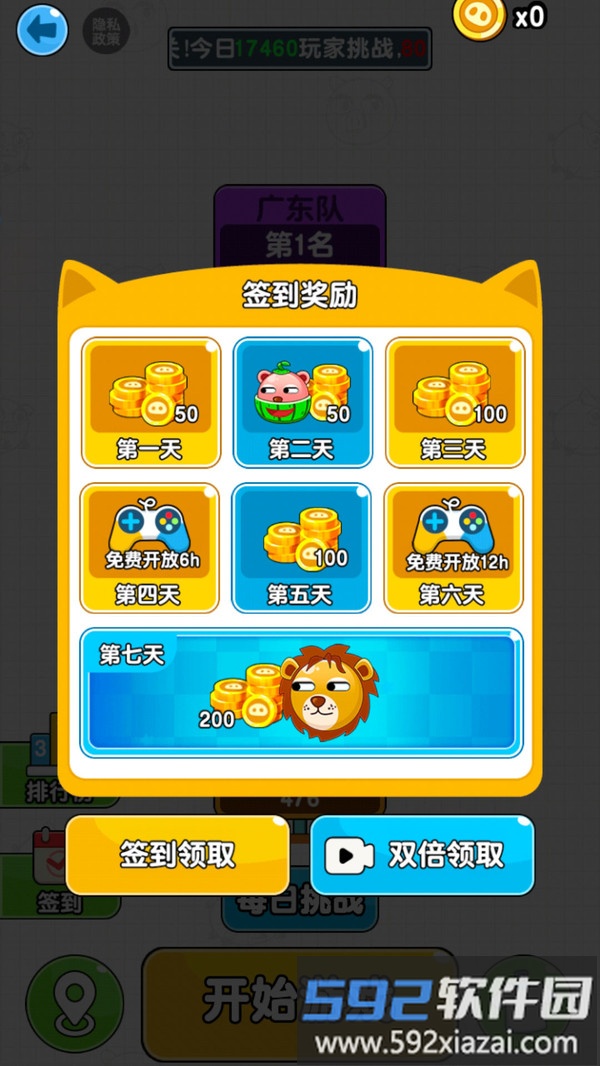 救救这只猪