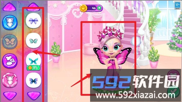 甜心公主的奇妙约会