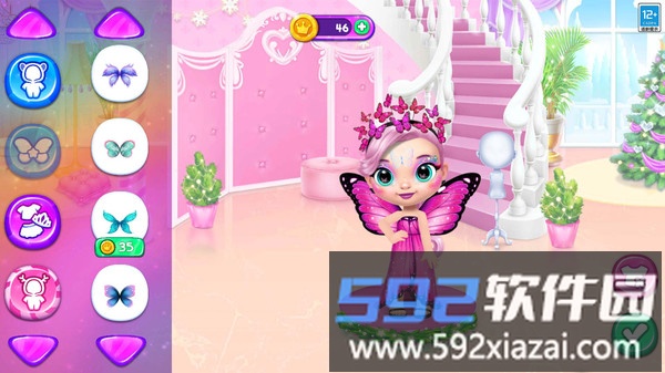 甜心公主的奇妙约会截图1