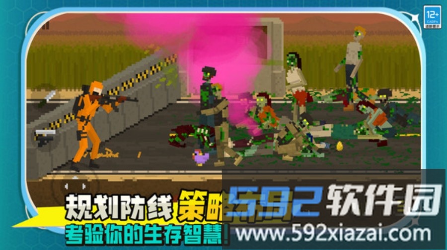 僵尸死亡战争截图1