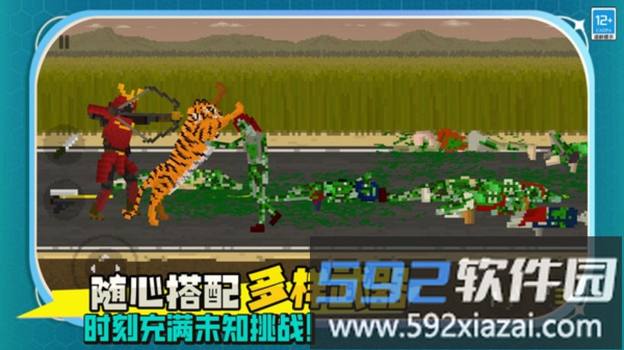 僵尸死亡战争截图2