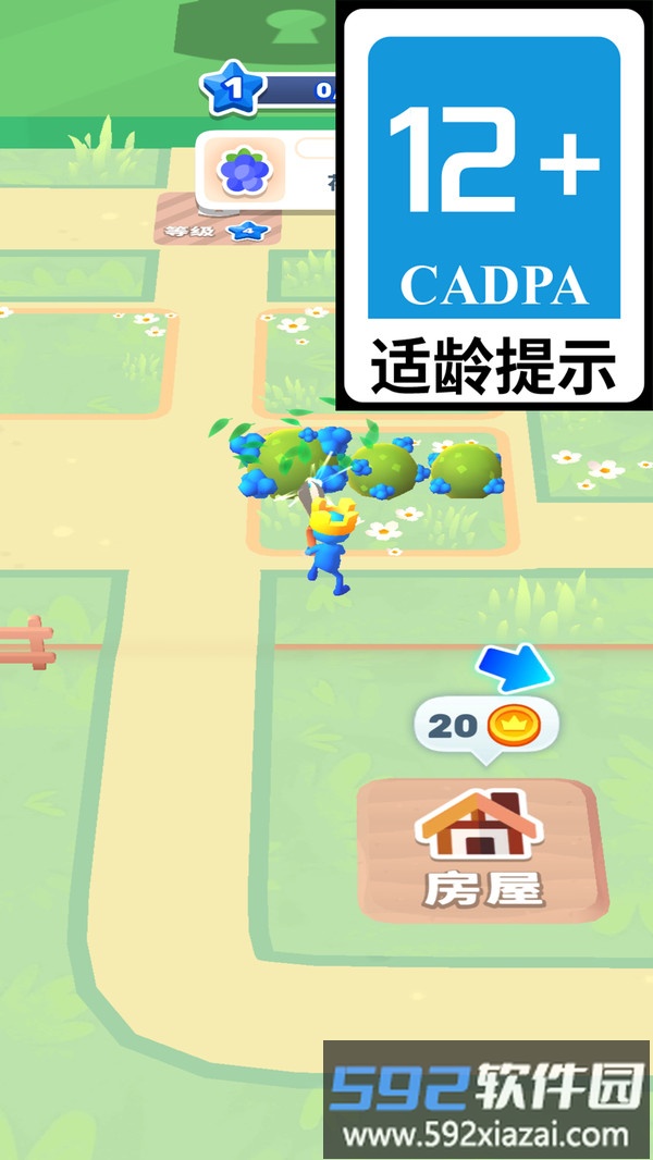 果冻人农场