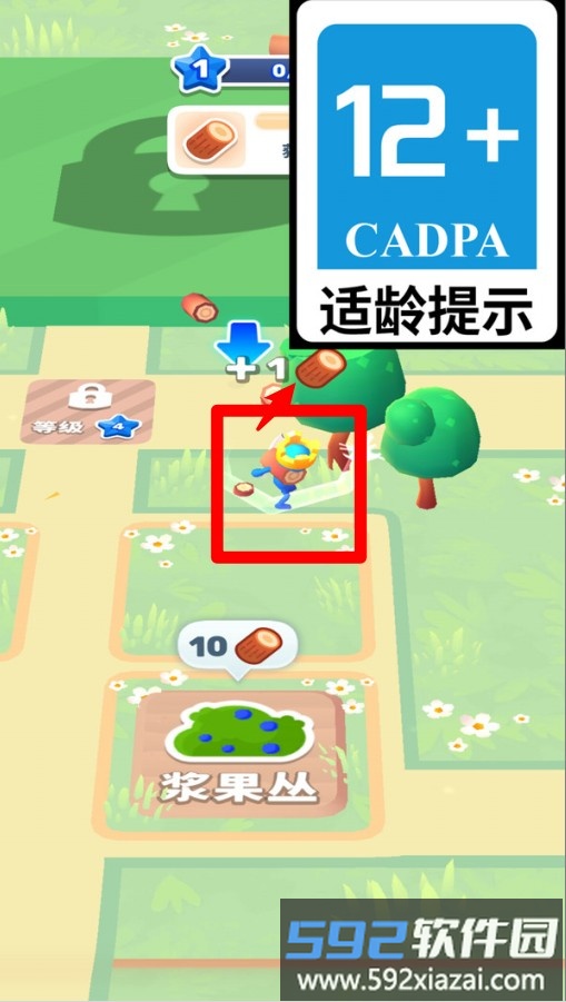 果冻人农场