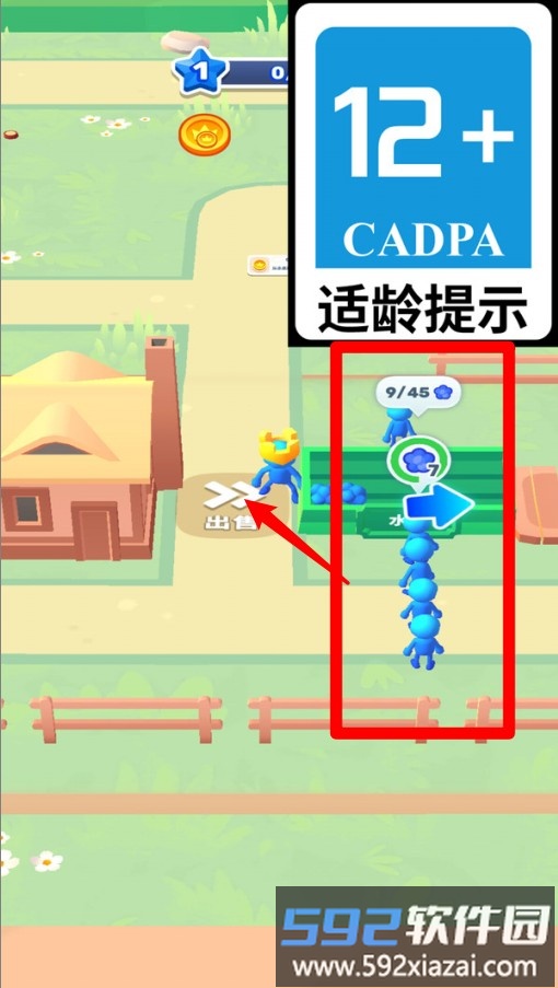 果冻人农场