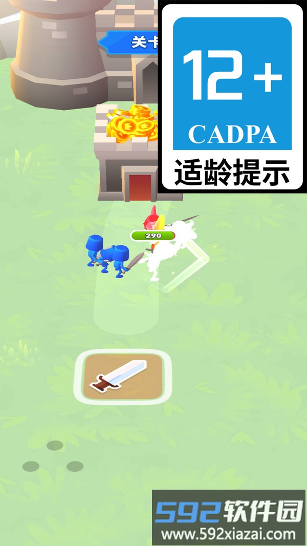 果冻人农场截图1