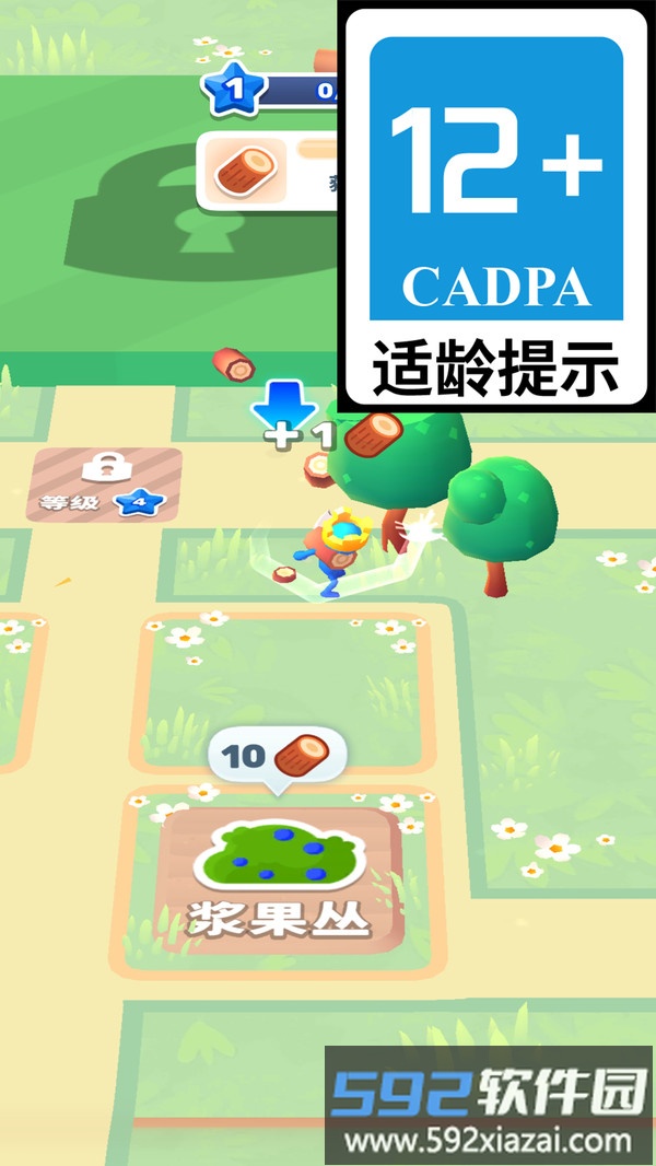 果冻人农场截图2